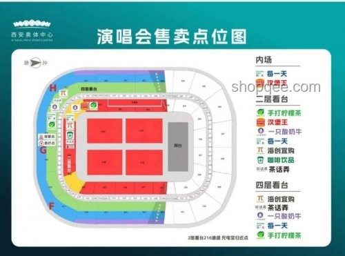 西安演唱会抢票指南&6月演唱会汇总